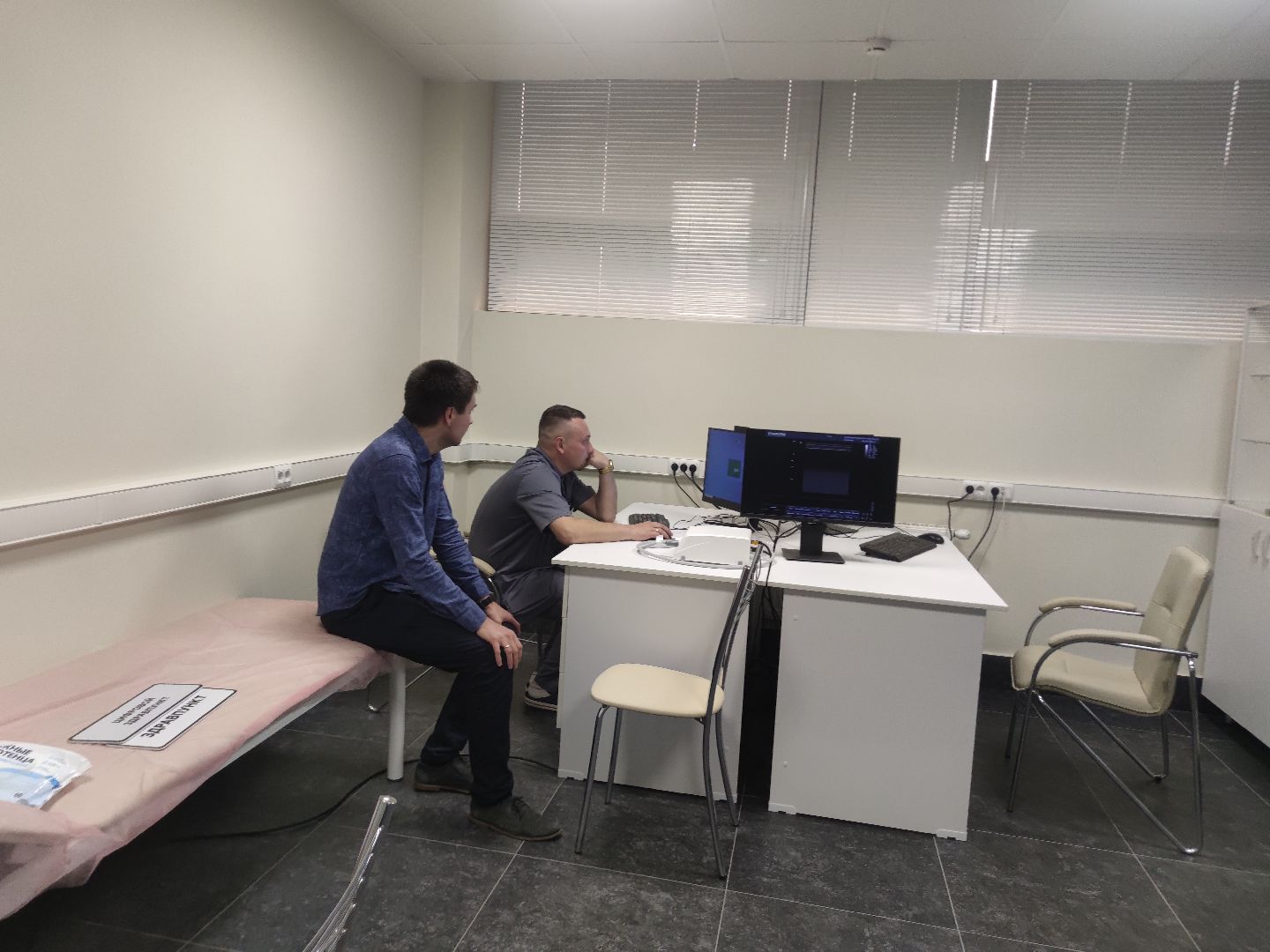 цифровой здравпункт, ФМБА России, ОЭЗ