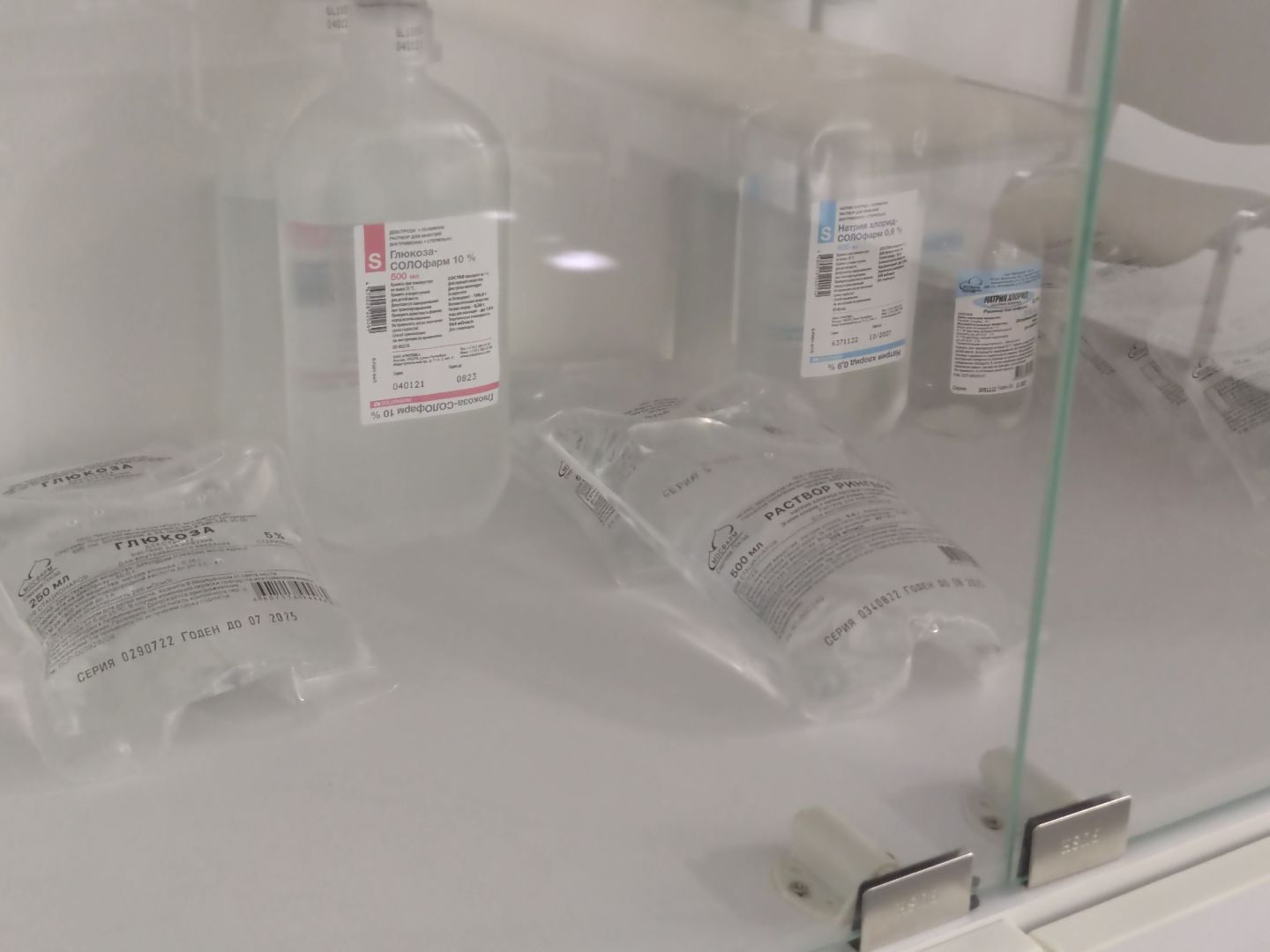 цифровой здравпункт, ФМБА России, ОЭЗ