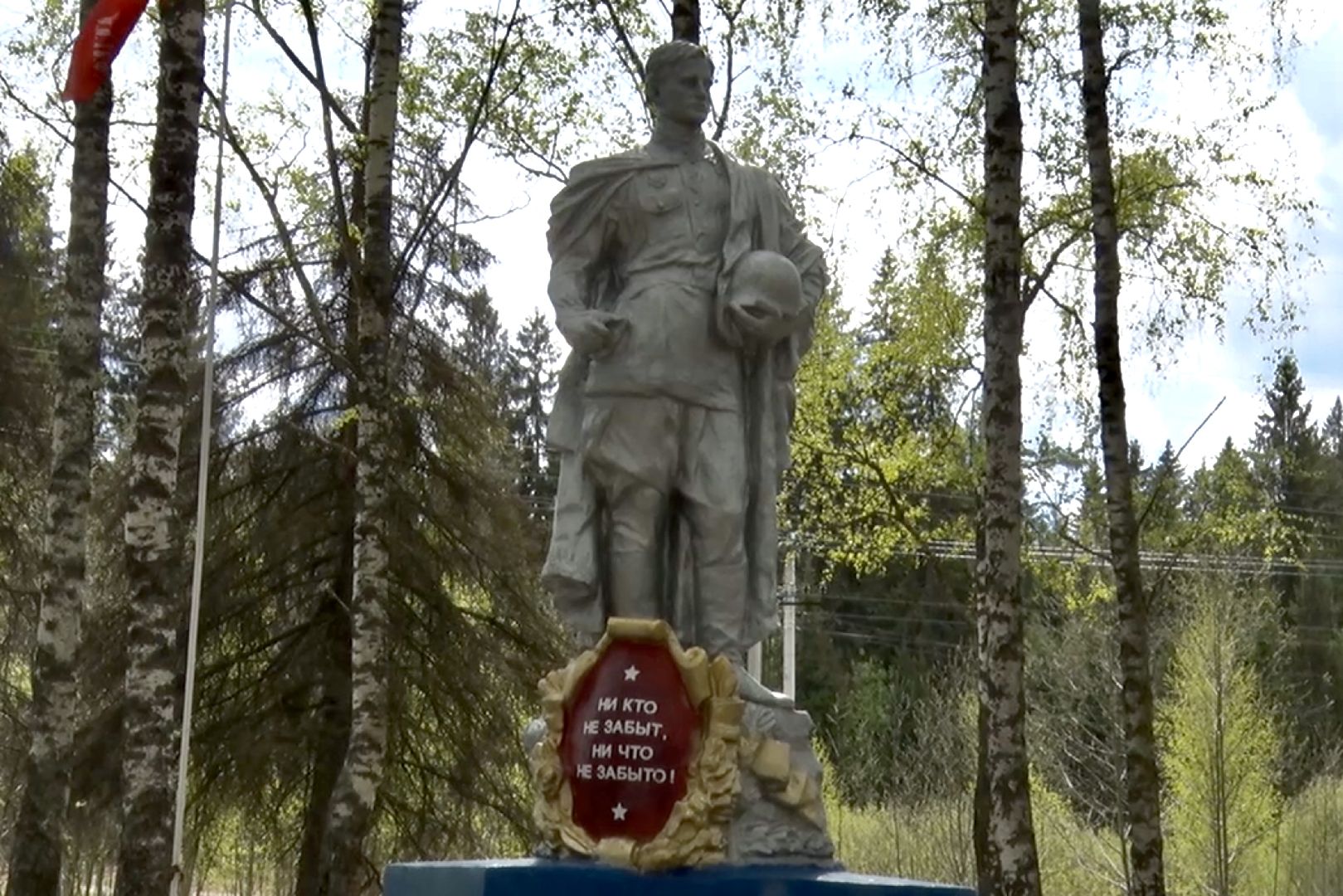 Клин, перемены, благоустройство, память