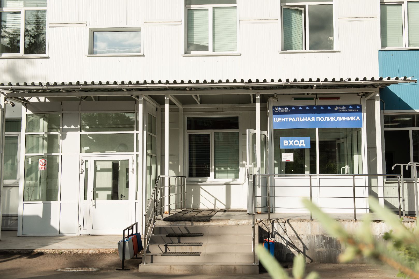Солнечногорск, врач, медицина, терапевт, больница