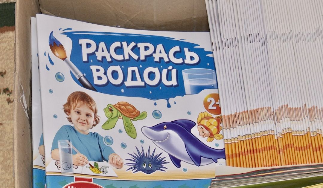 Клин, общество