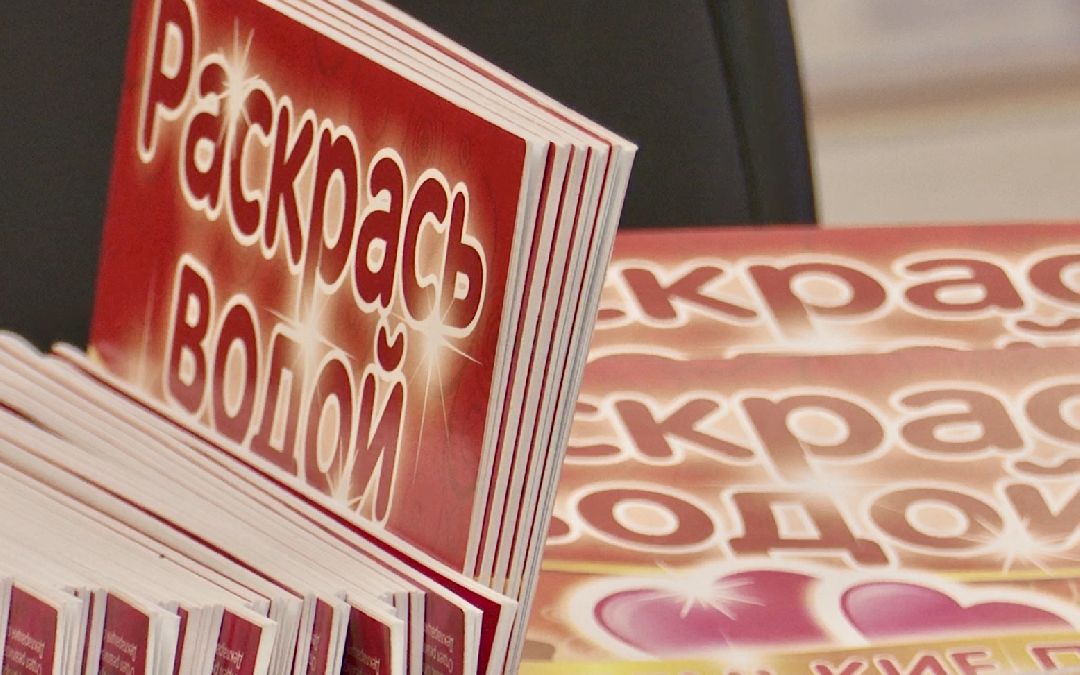 Клин, общество