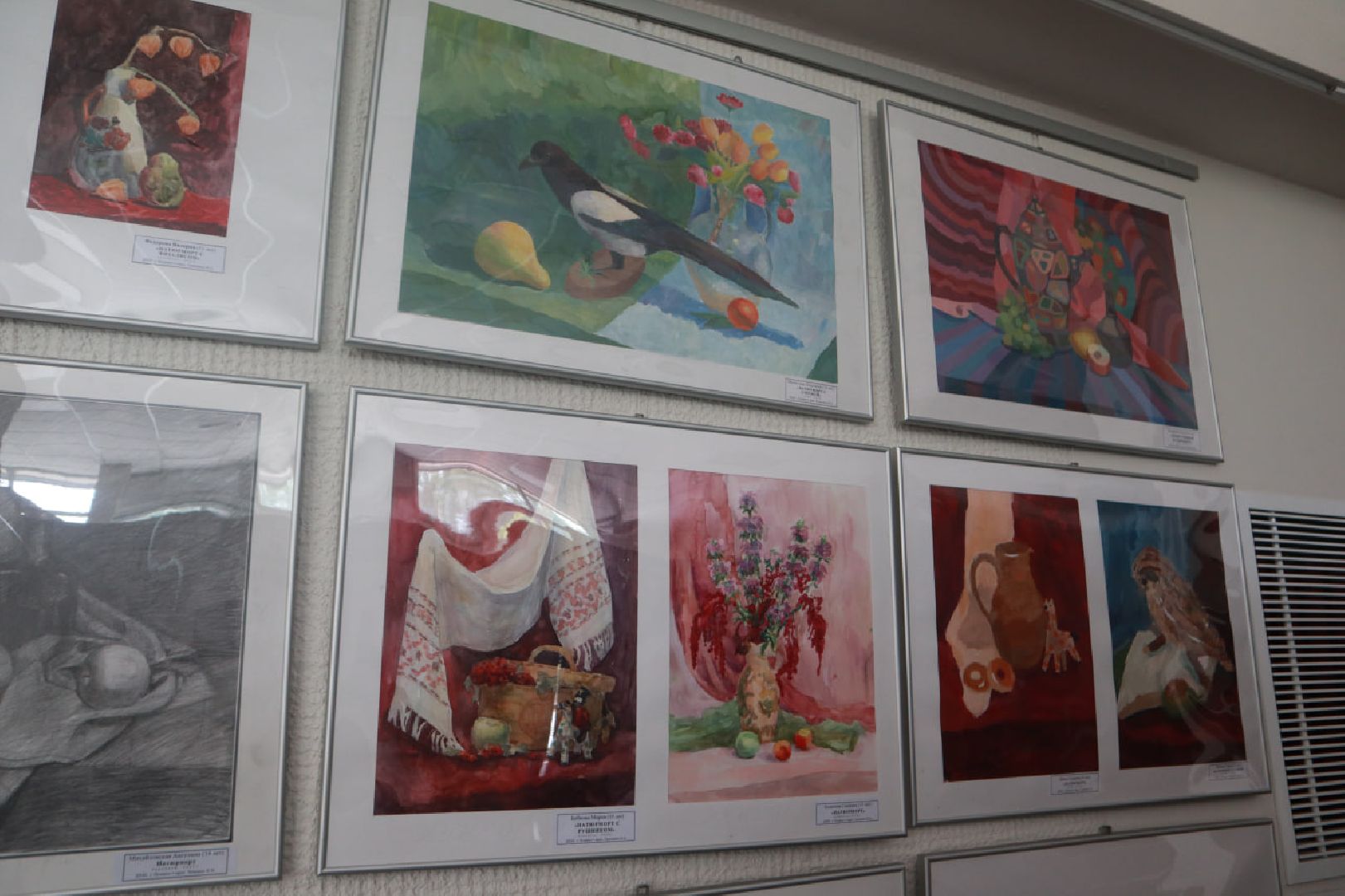 Пущино, выставка