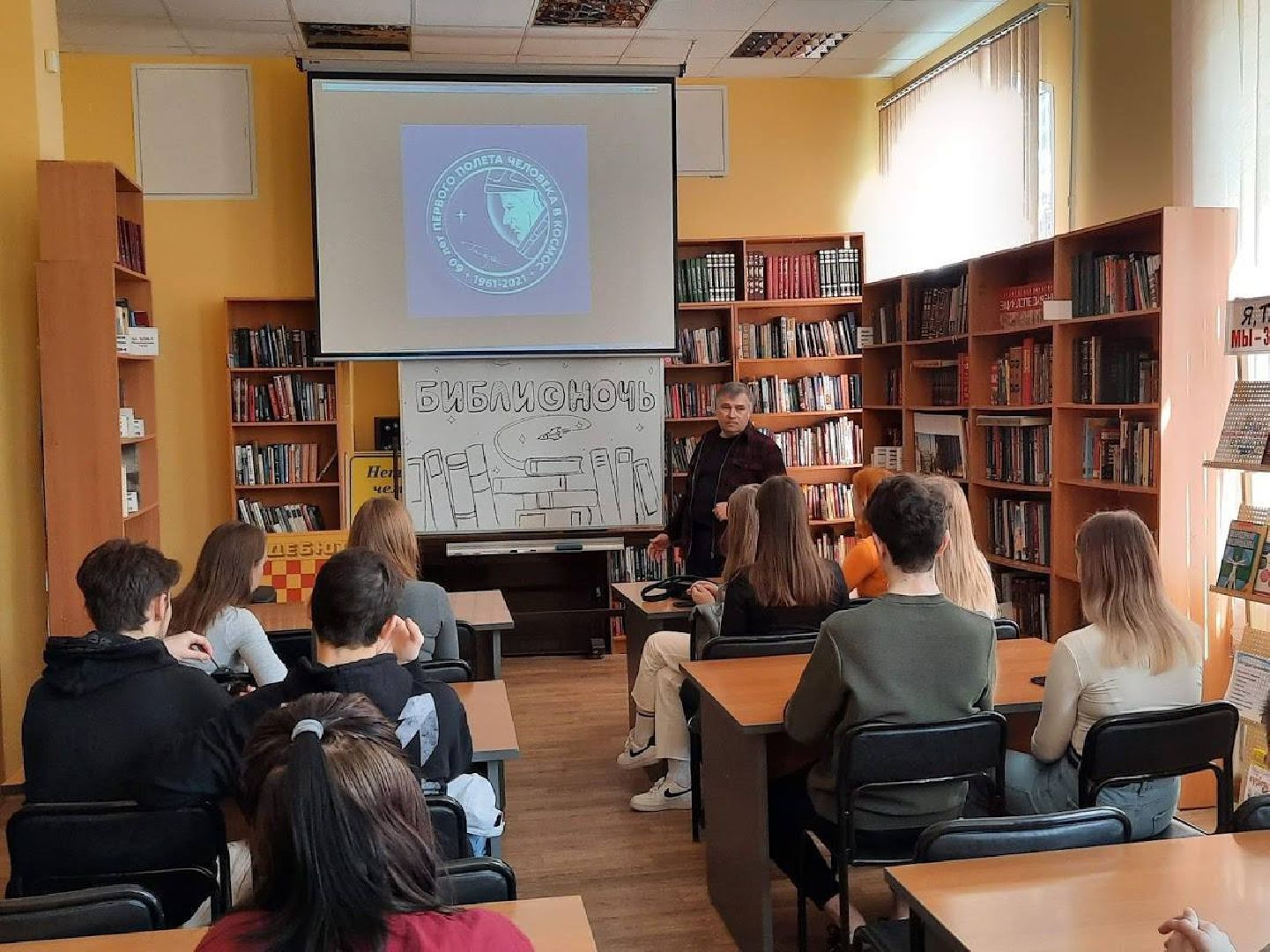 Солнечногорск, библиотека, культура, библионочь, педагоги