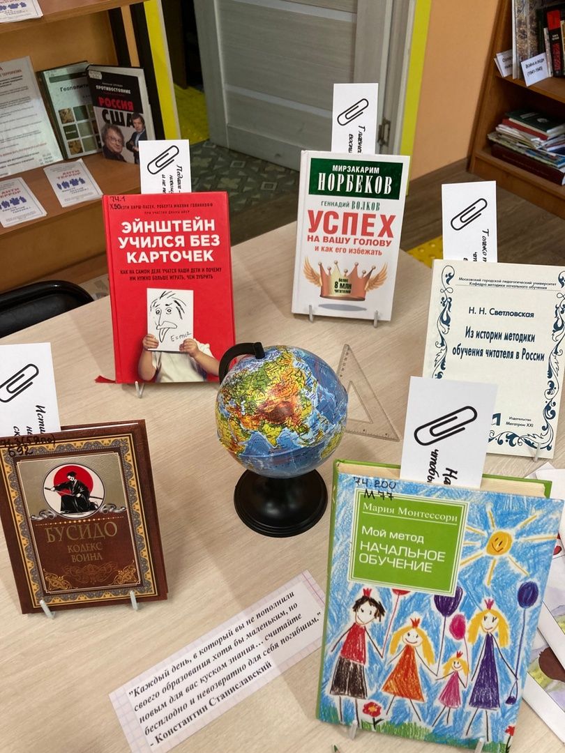 Солнечногорск, библиотека, культура, библионочь, педагоги