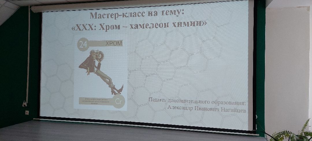 Пущино, образование