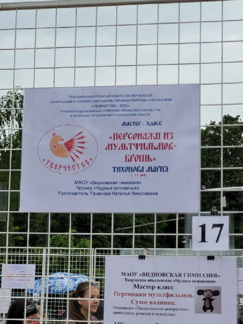 творчество; фестиваль; видное; дети, культура, Видное