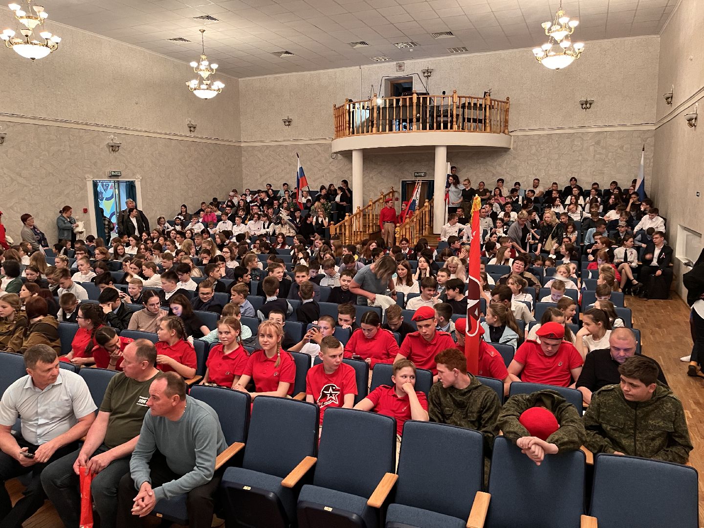 Шаховская, конференция, молодежные движения