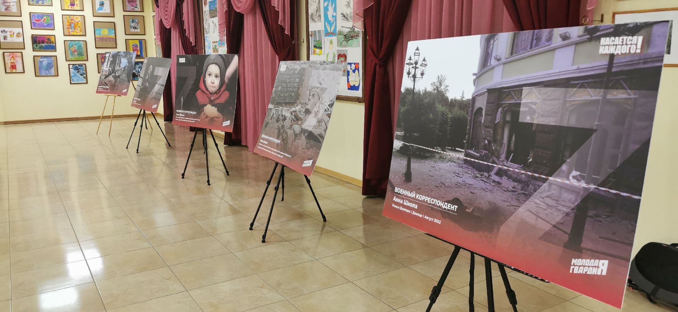 сво, выставка,