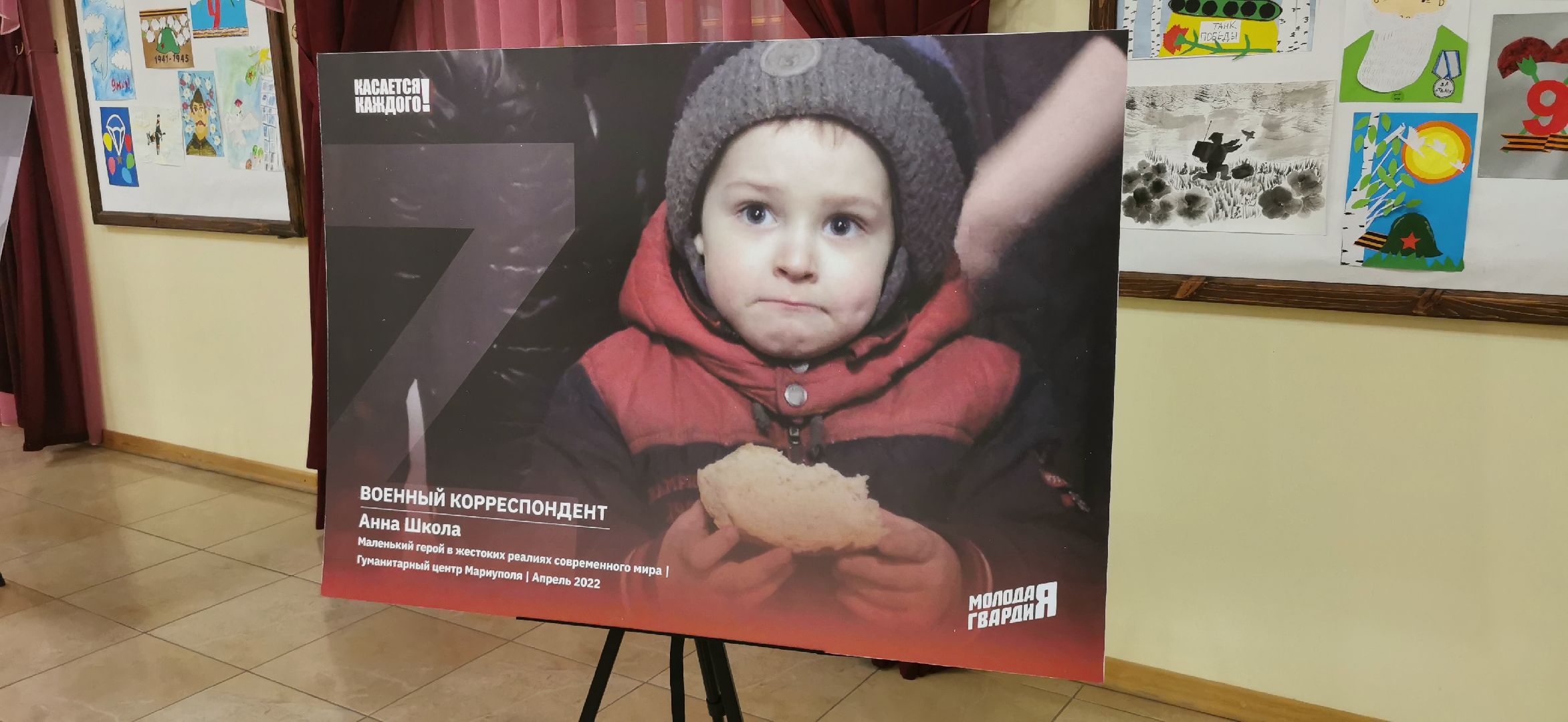 сво, выставка,