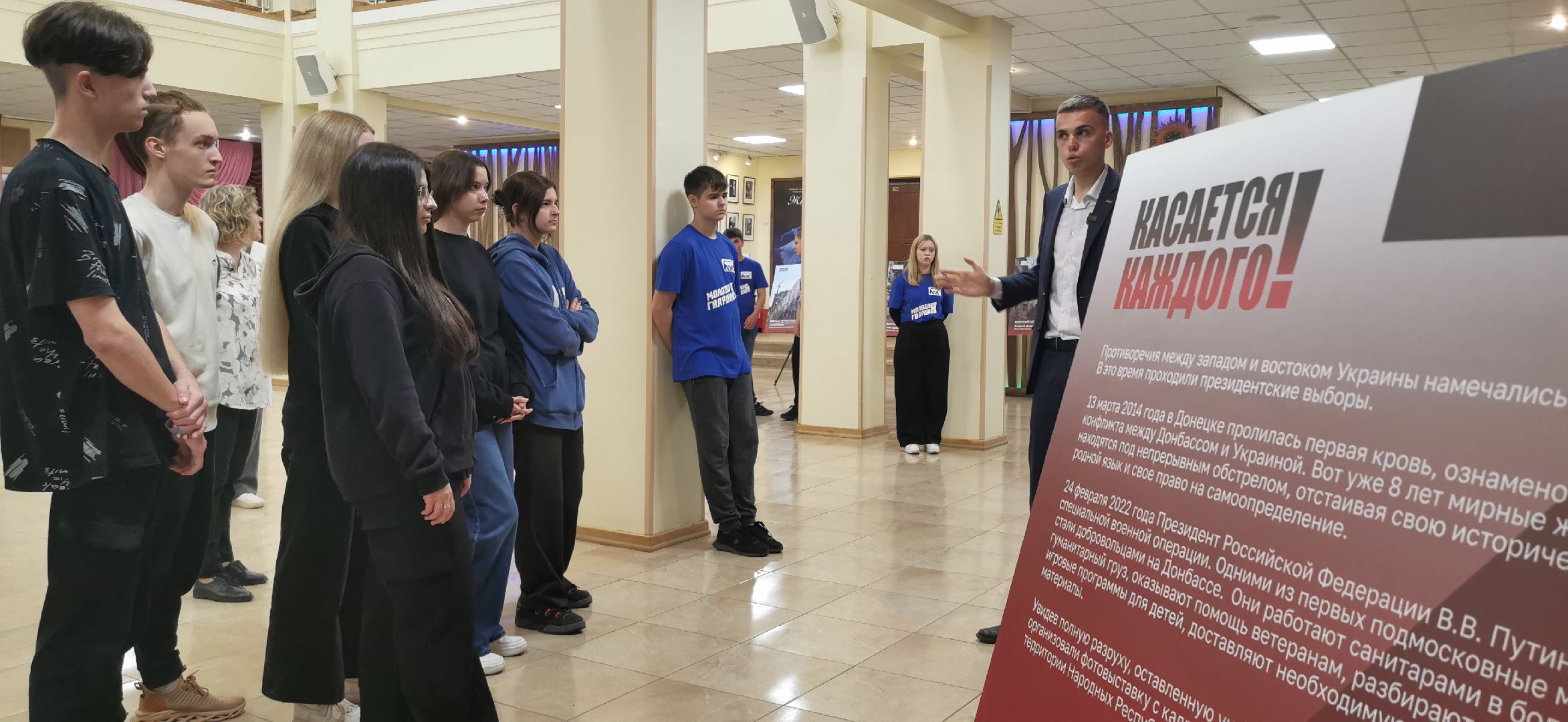 сво, выставка,