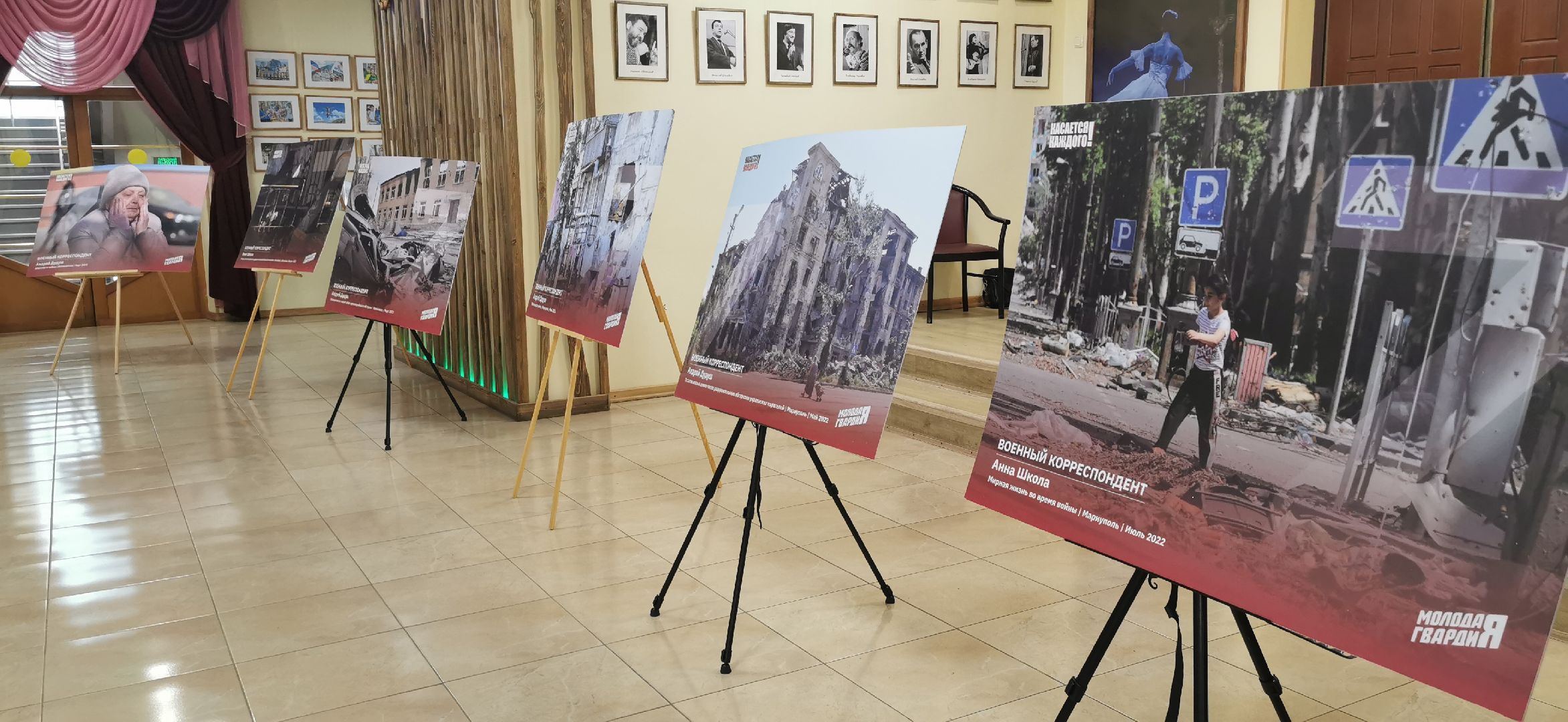 сво, выставка,