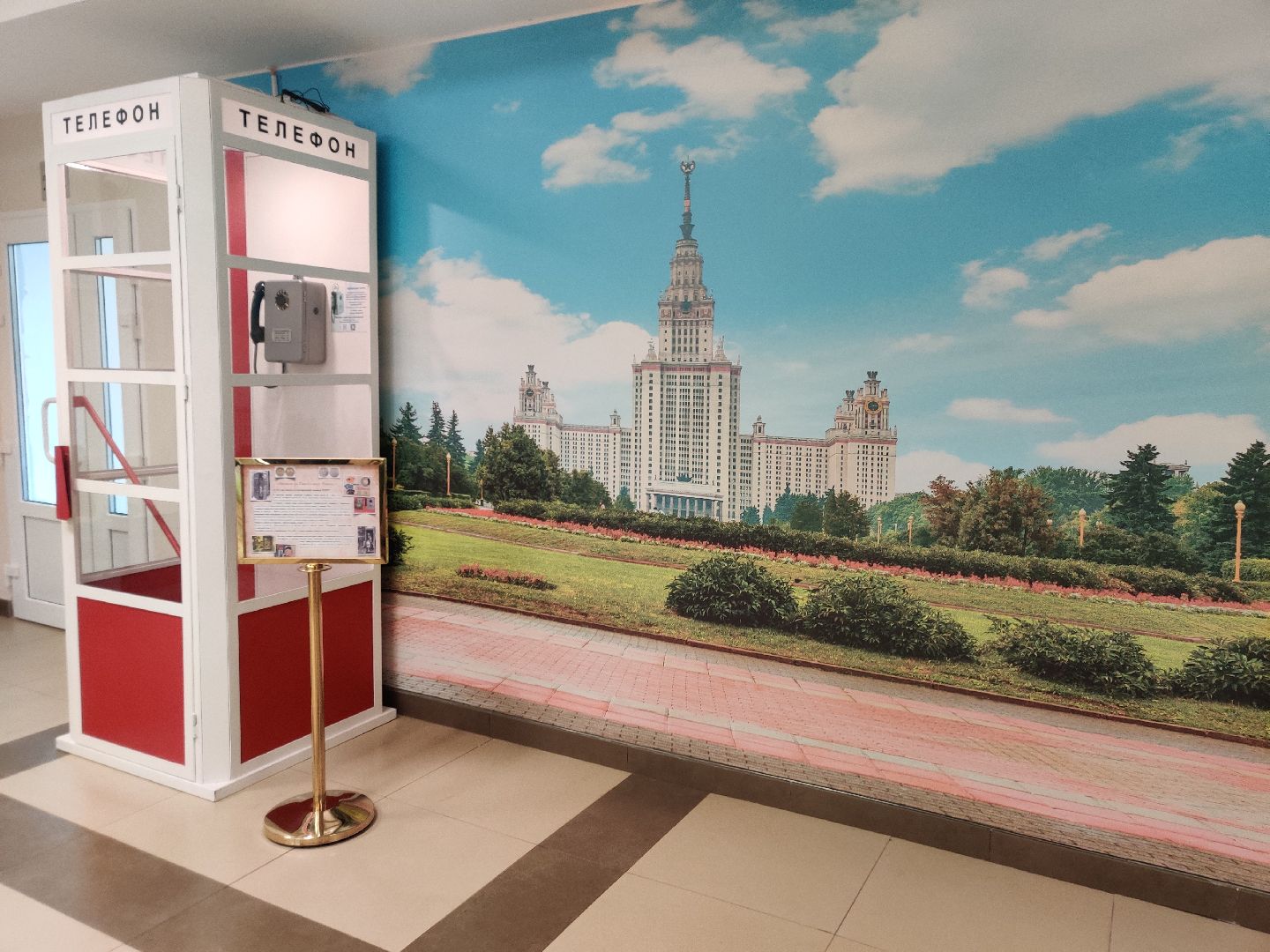 Красноармейск, Пушкинский, Софрино, Гостелерадио, музей