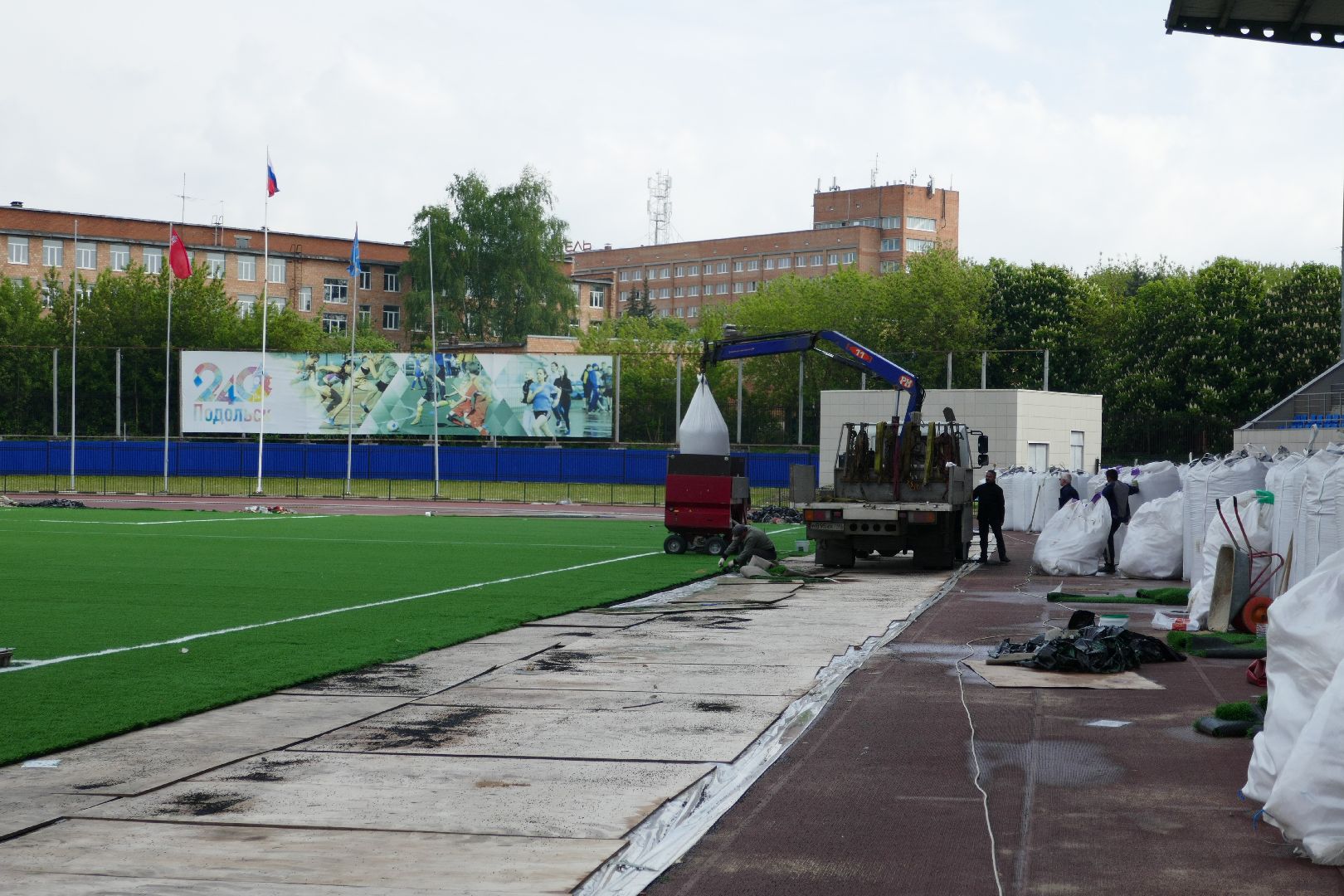 Подольск, спорт, новое покрытие, футбол, газон