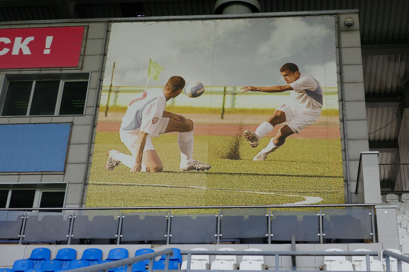 Подольск, стадион Труд, спортивный комплекс, безопасность, видеонаблюдение, камеры