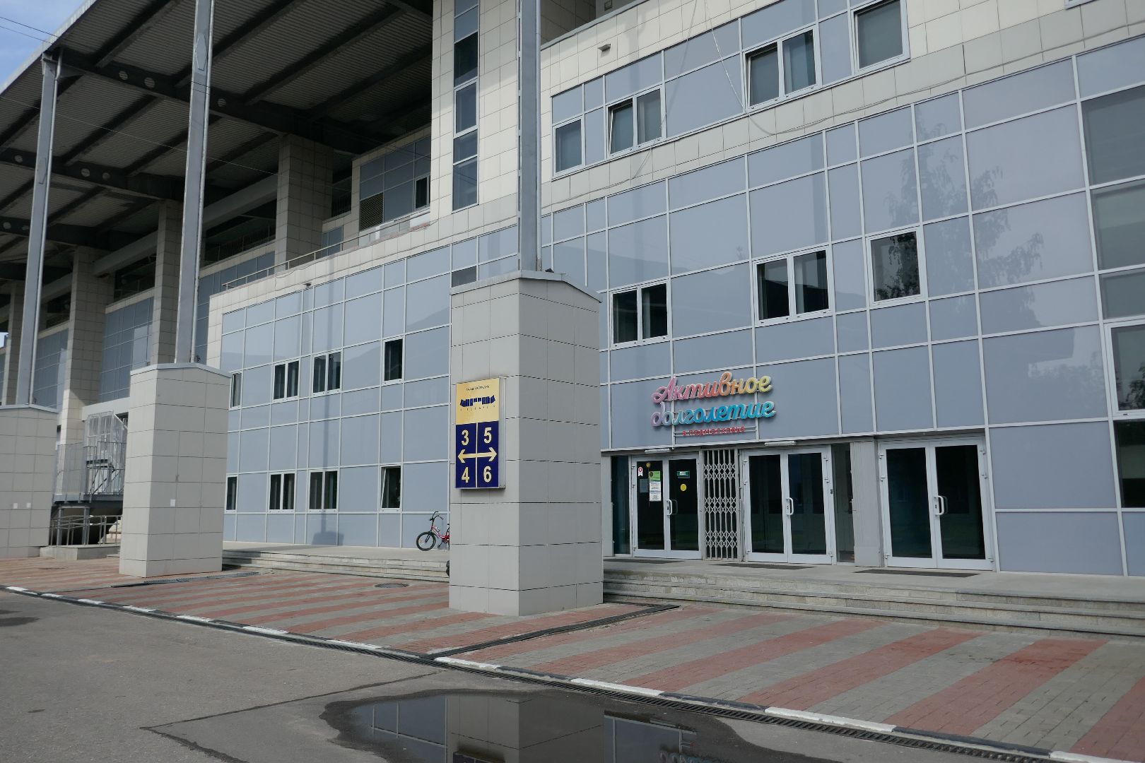 Подольск, стадион Труд, спортивный комплекс, безопасность, видеонаблюдение, камеры