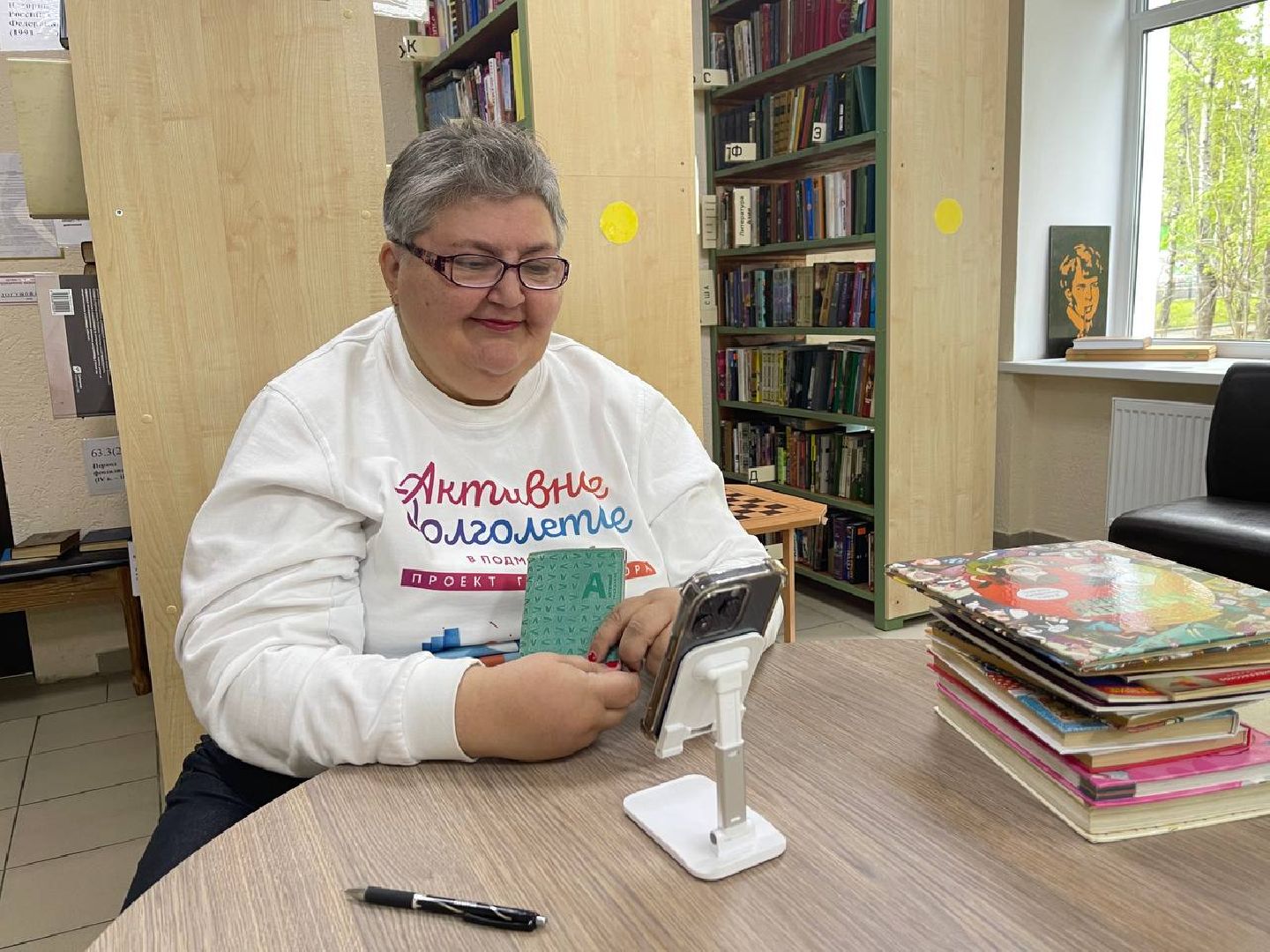 Активное долголетие, Наро-Фоминск, чемпионат по компьютерному многоборью среди пенсионеров