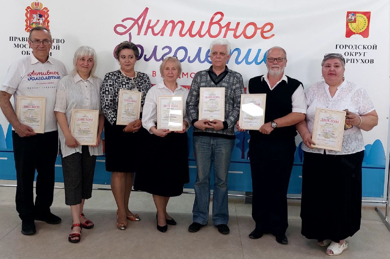 Активное долголетие, Наро-Фоминск, чемпионат по компьютерному многоборью среди пенсионеров