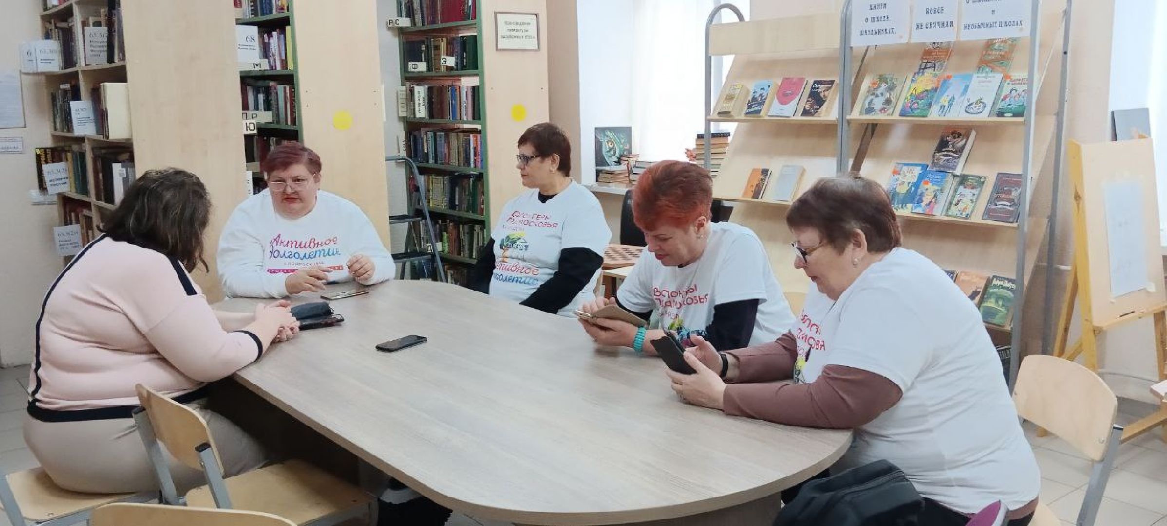 Активное долголетие, Наро-Фоминск, чемпионат по компьютерному многоборью среди пенсионеров