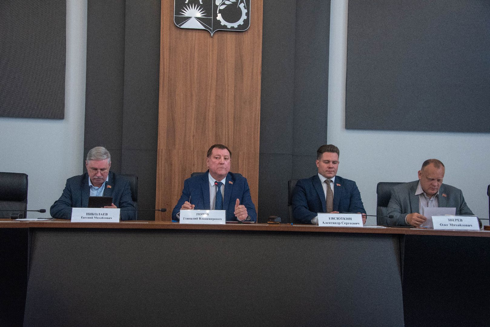 Балашиха, Подмосковье, СВО, депутаты, льготы