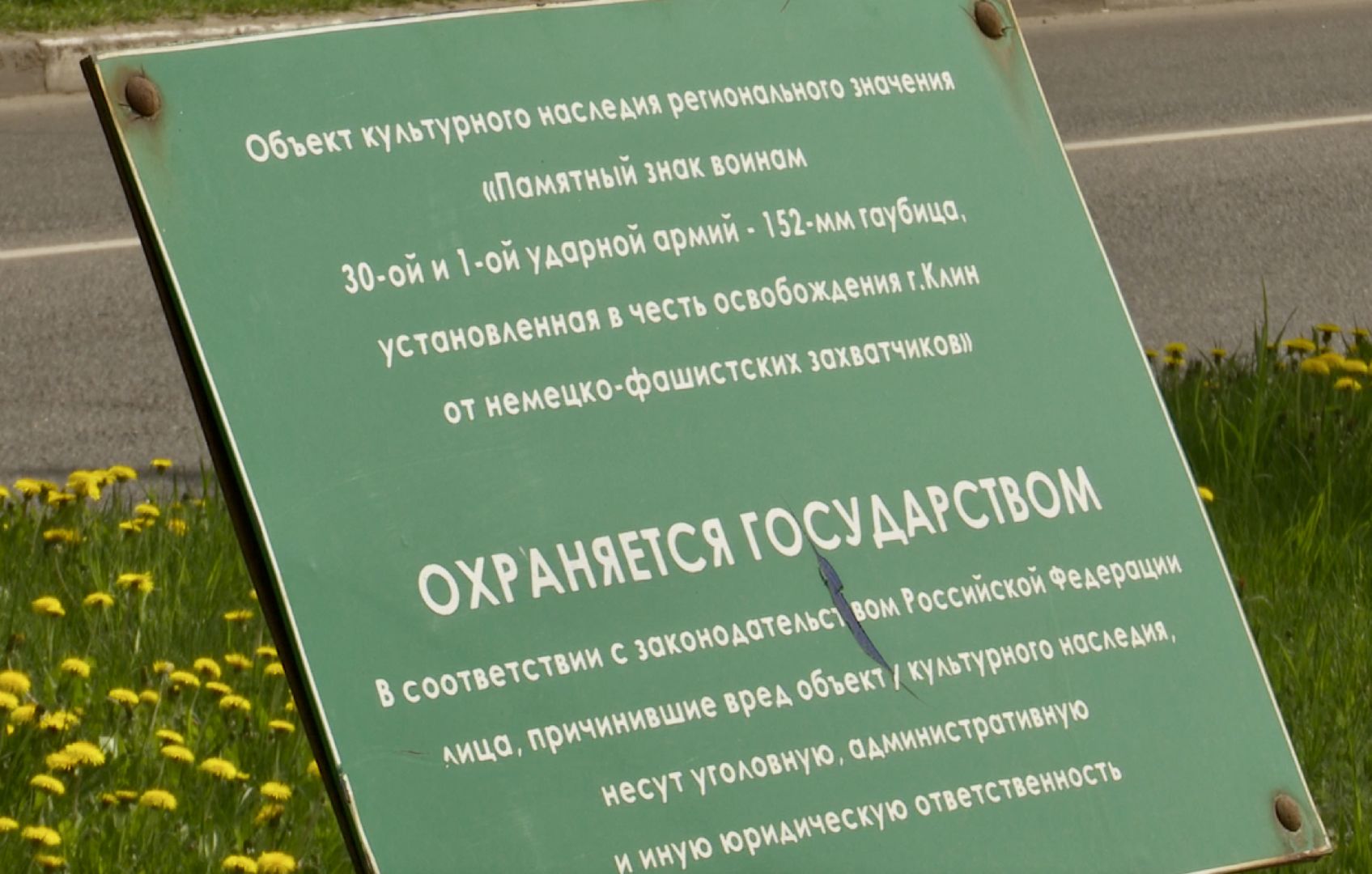 Клин, благоустройство, перемены, люди