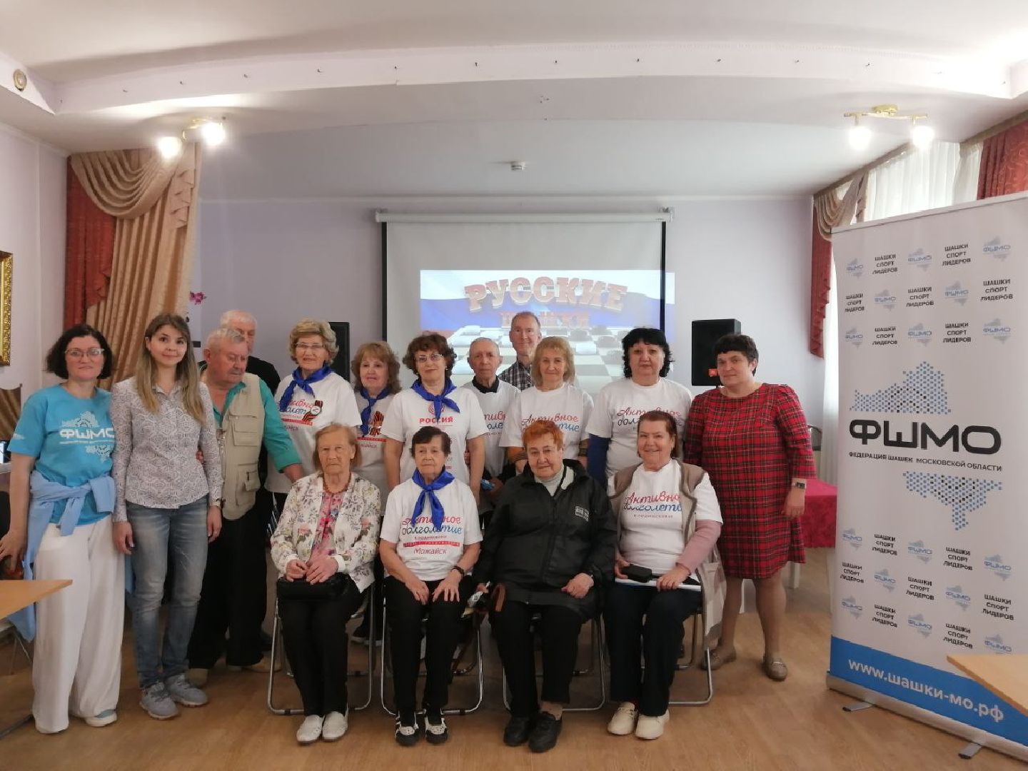 Турнир по шашкам, Активное долголетие, Наро-Фоминск