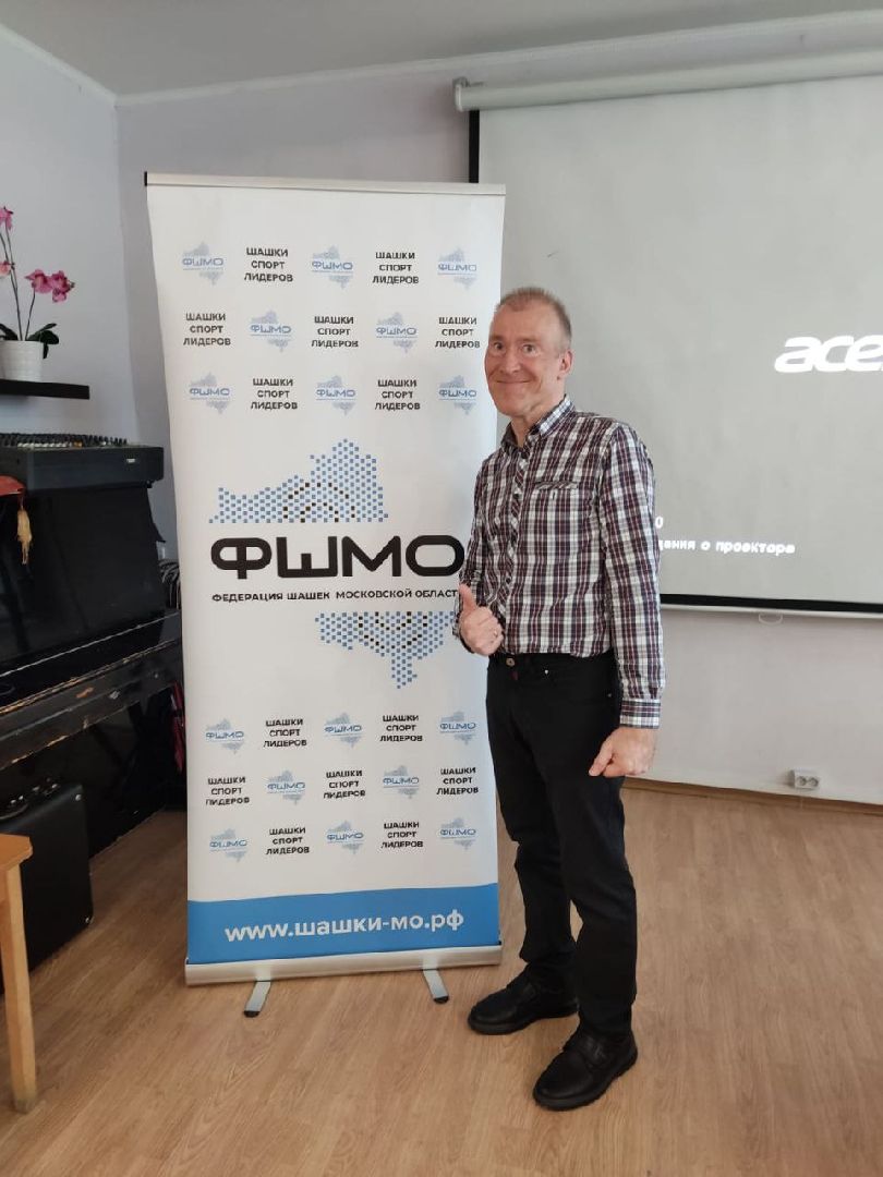 Турнир по шашкам, Активное долголетие, Наро-Фоминск