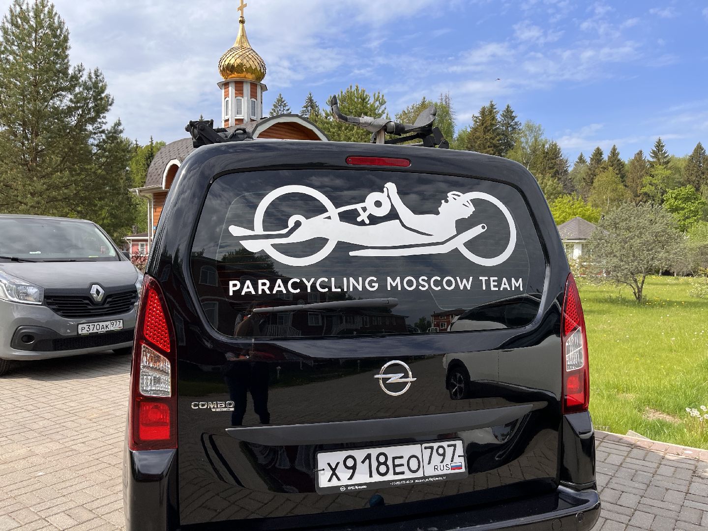 Шаховская, велоспорт, паралимпийцы