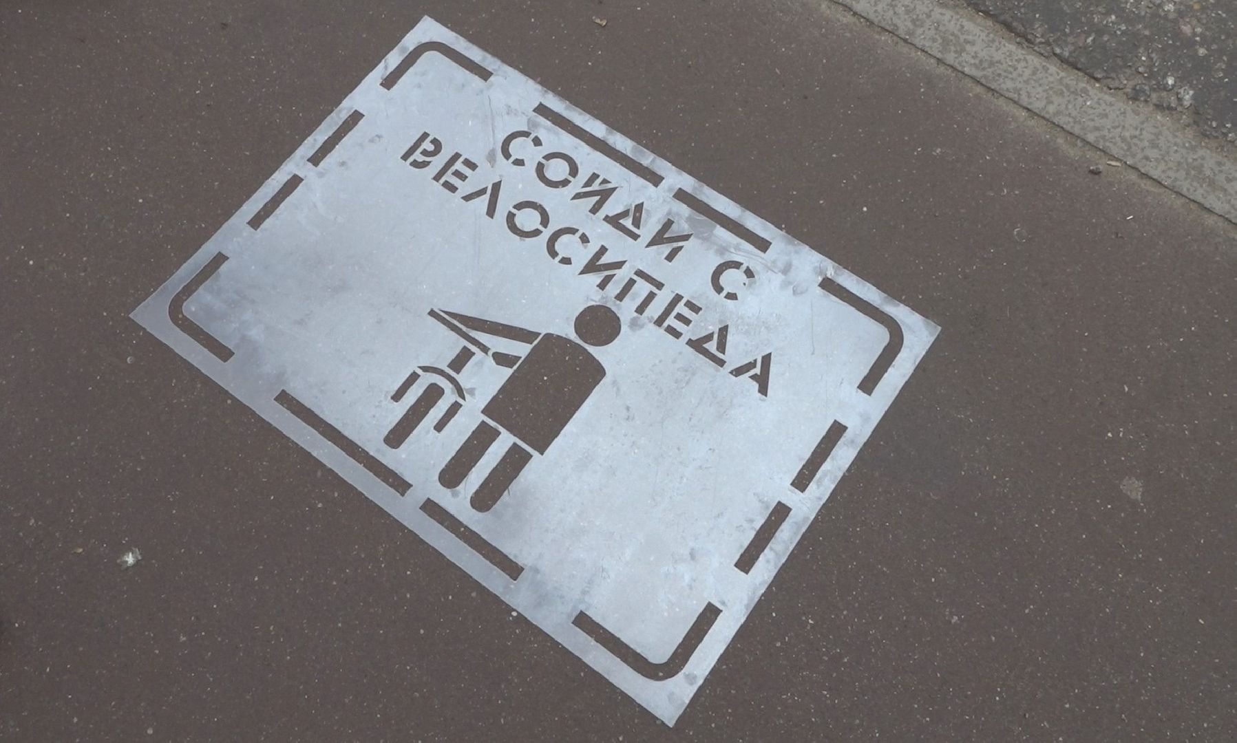 Дорожная полиция, рейд, Домодедово