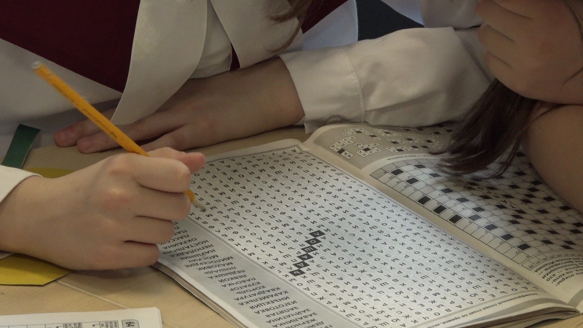 Читающая школа, Домодедово