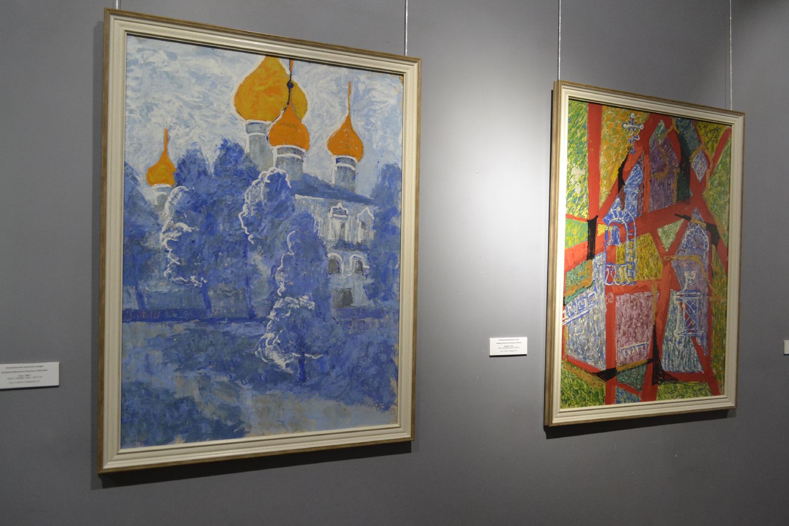 Балашиха, Подмосковье, культура, выставки, Славянское древо, Славянские встречи, художники