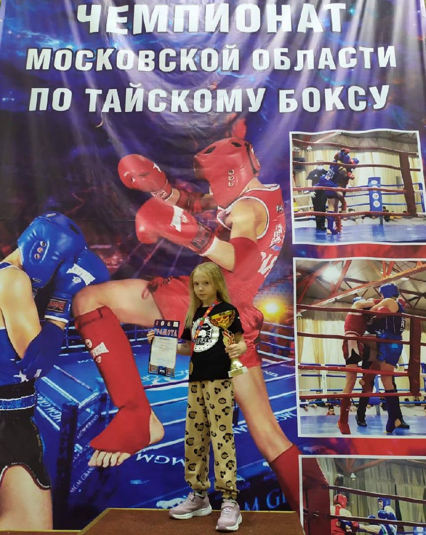 Чехов, спорт, тайский бокс, победители, первенство, дети