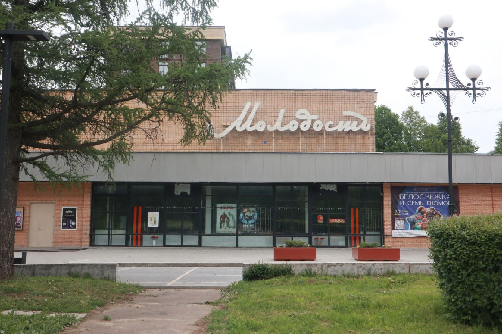 Пущино, благоустройство