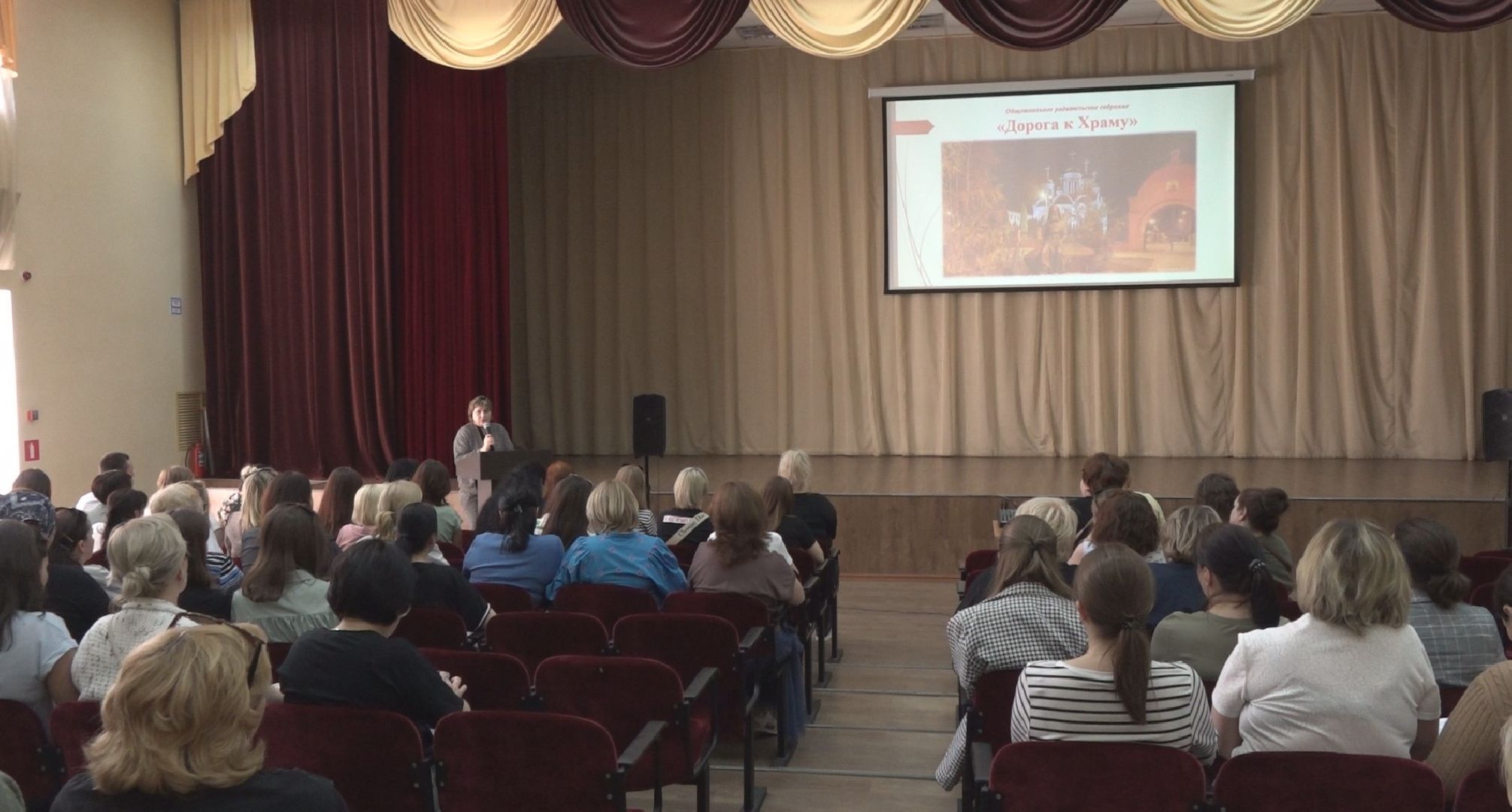 Безопасность на каникулах, Домодедово