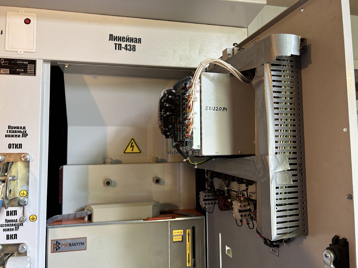 ремонт, Мособлэнерго, Фрязино, подстанция