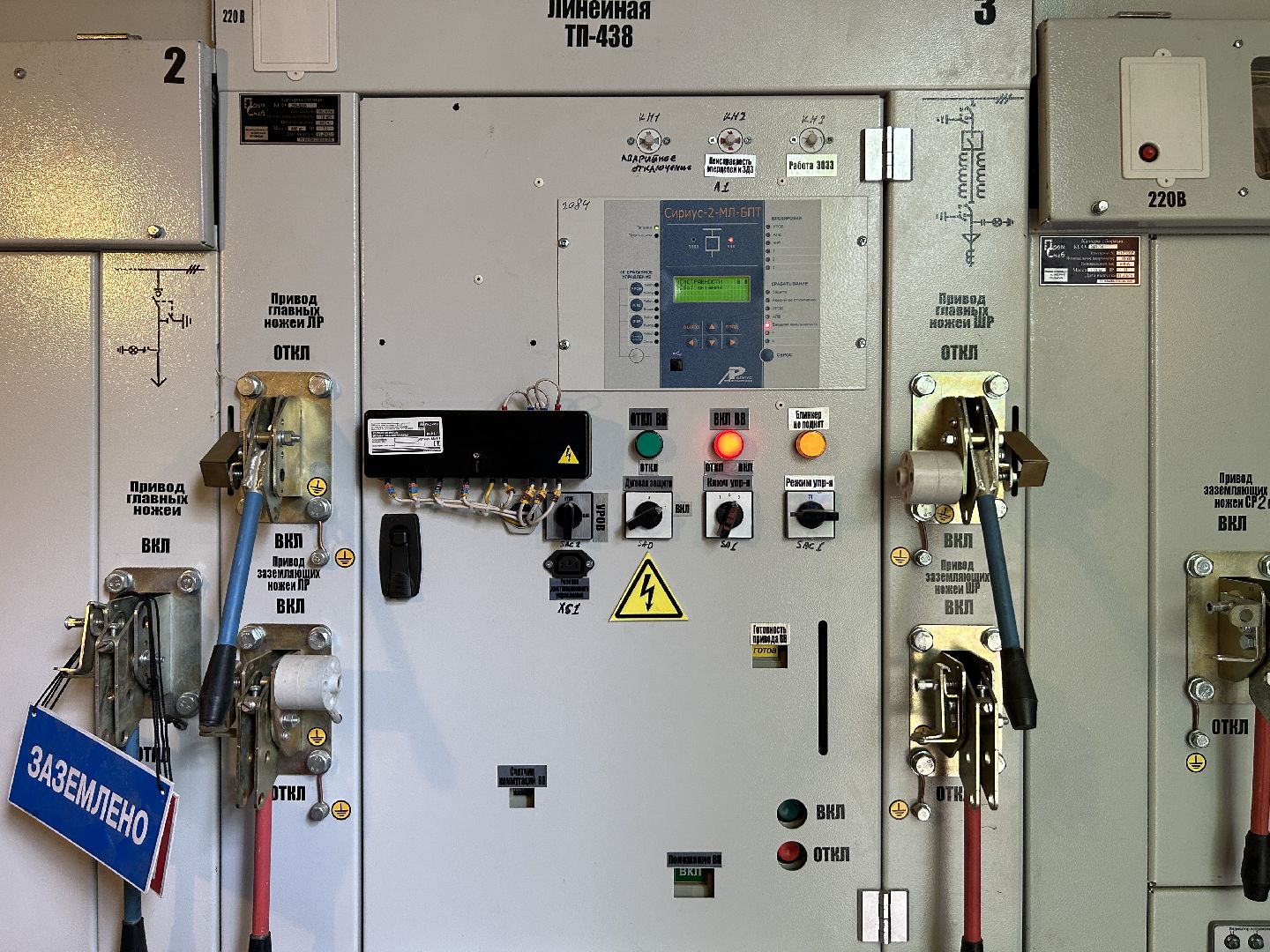 ремонт, Мособлэнерго, Фрязино, подстанция