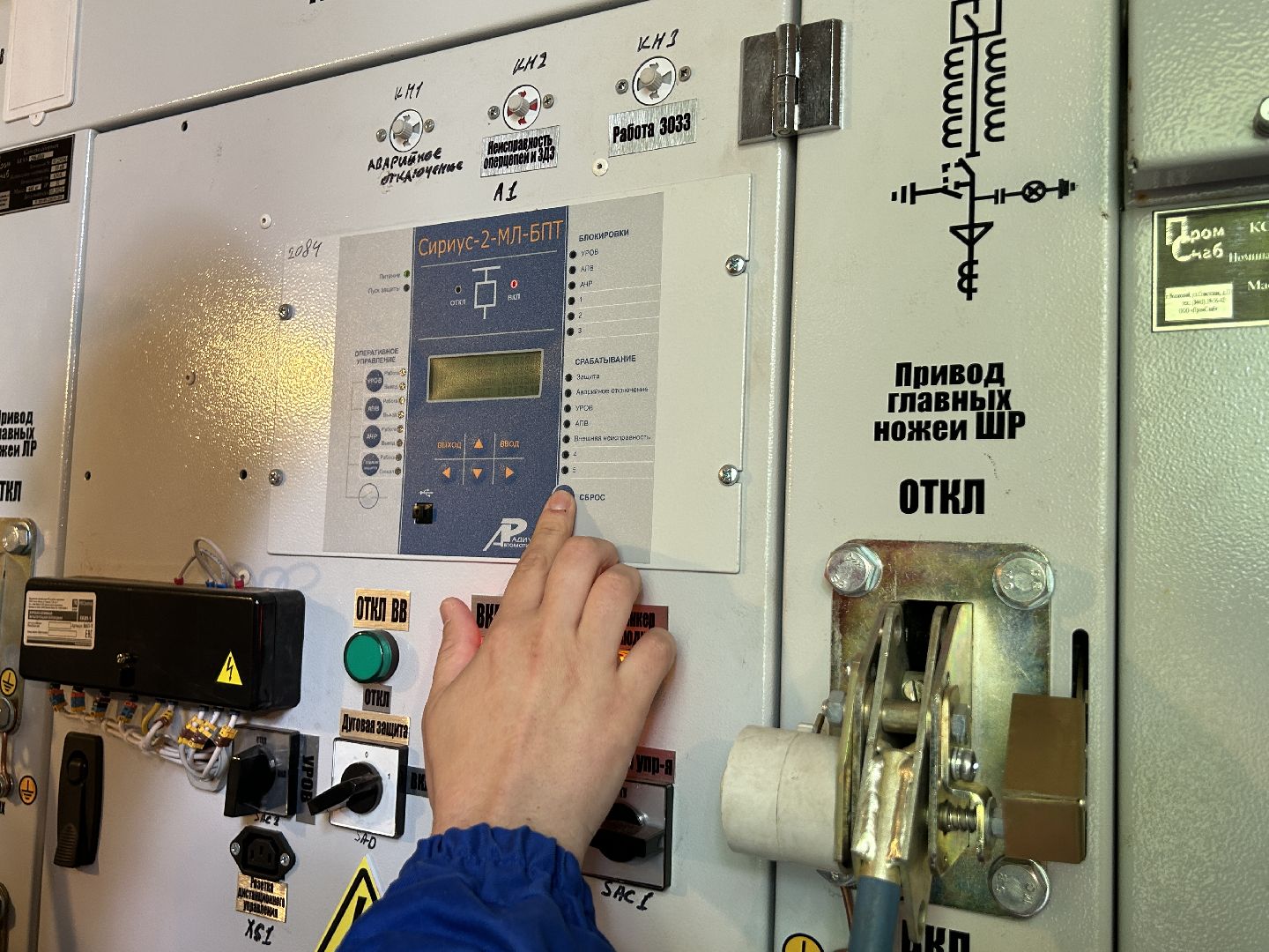 ремонт, Мособлэнерго, Фрязино, подстанция