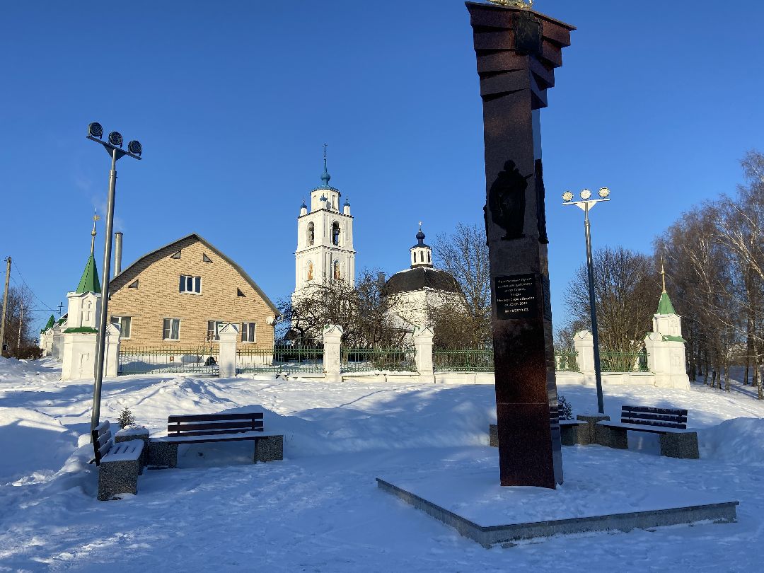 Волоколамск