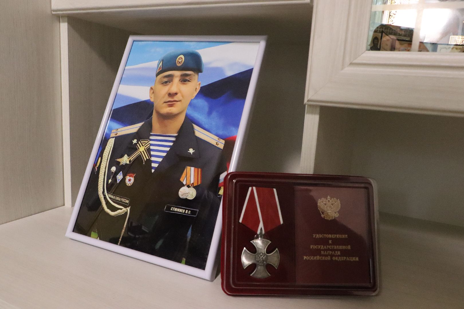 Серебряные Пруды, Успенский, памятная табличка, СВО