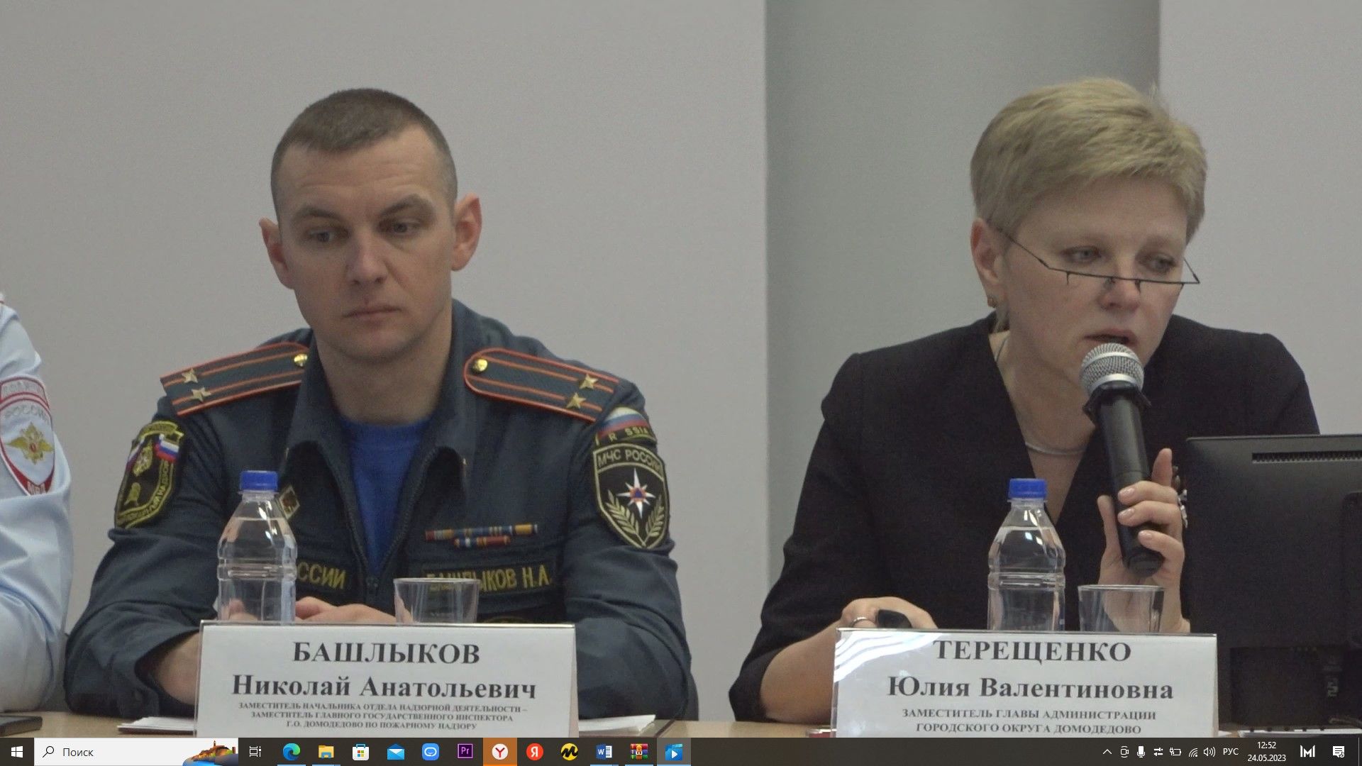 Летний отдых детей, Домодедово