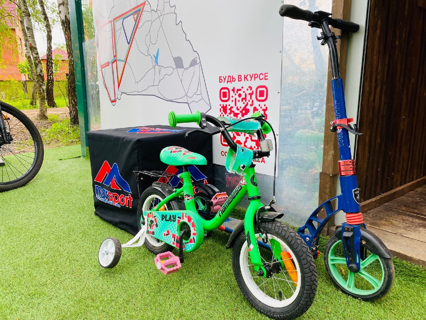 Домодедово, парк, велопрокат