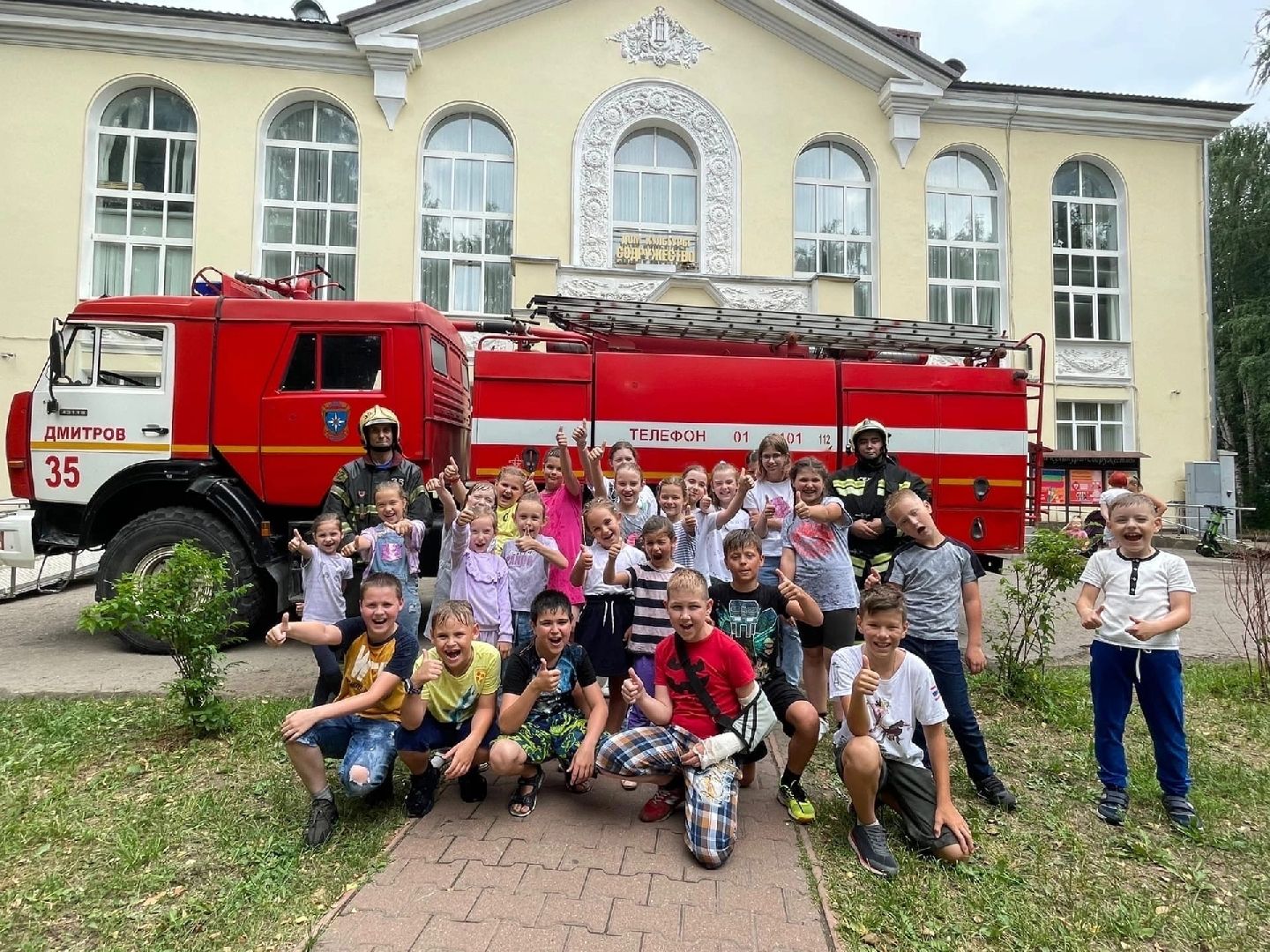 Дмитров, ДК Содружество, Каникулы