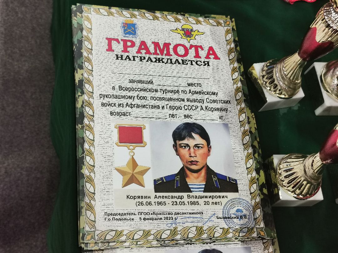 Подольск, спорт