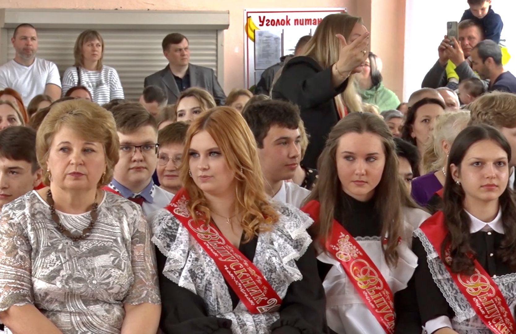 Клин, образование, последние звонки, выпускники