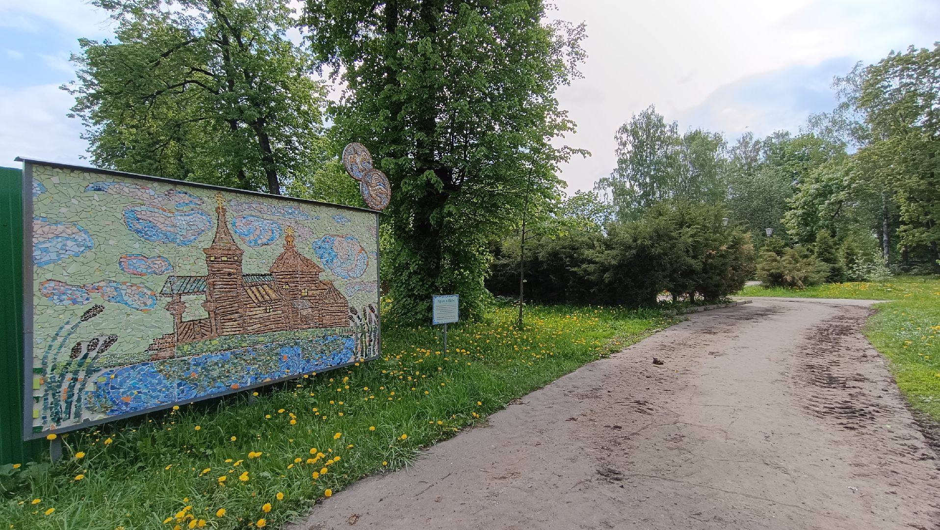 Лобня, благоустройство, парк, озеро