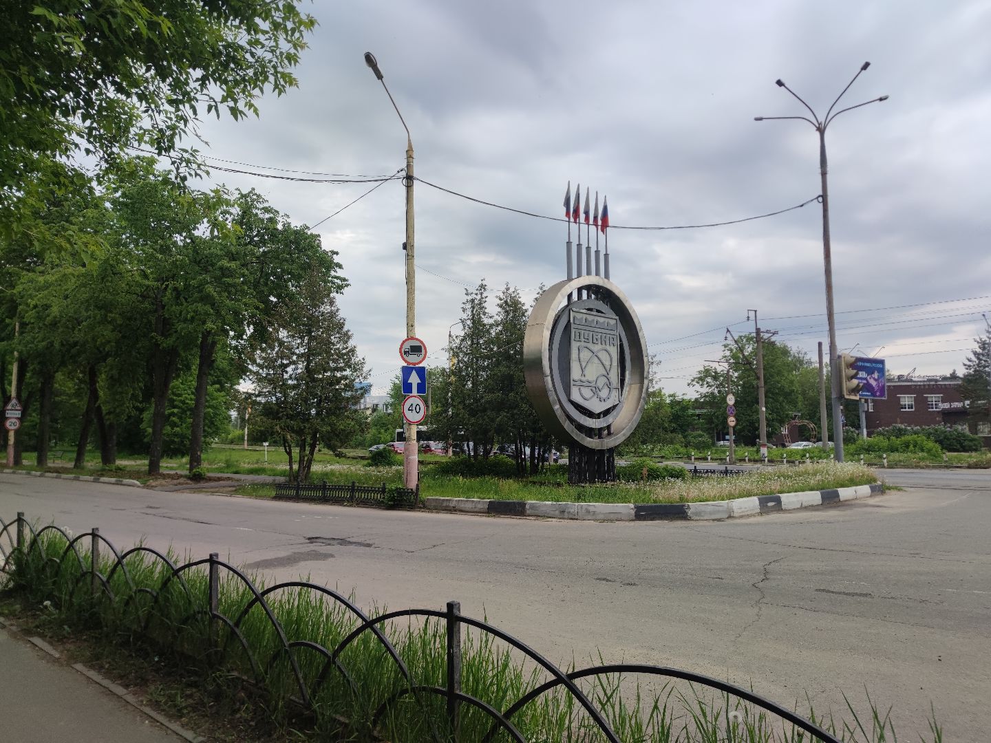 Благоустройство, голосование, нацпроект, Дубна