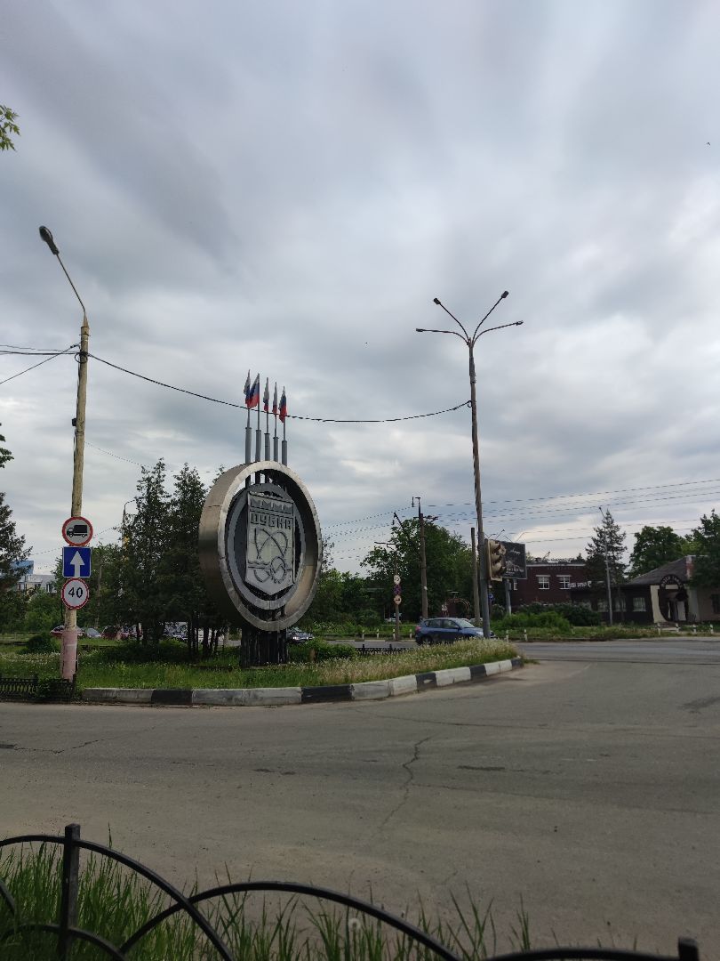 Благоустройство, голосование, нацпроект, Дубна