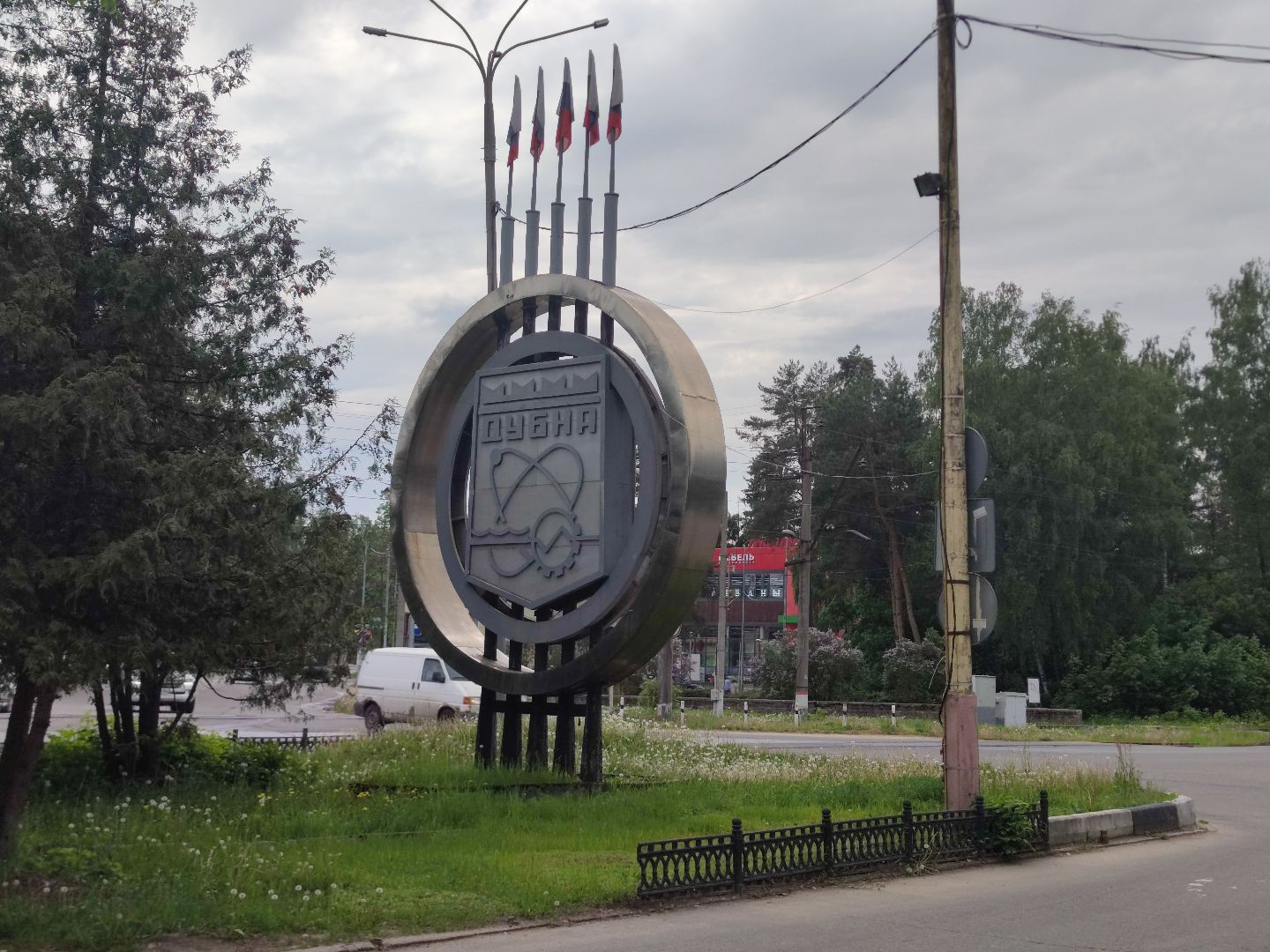 Благоустройство, голосование, нацпроект, Дубна