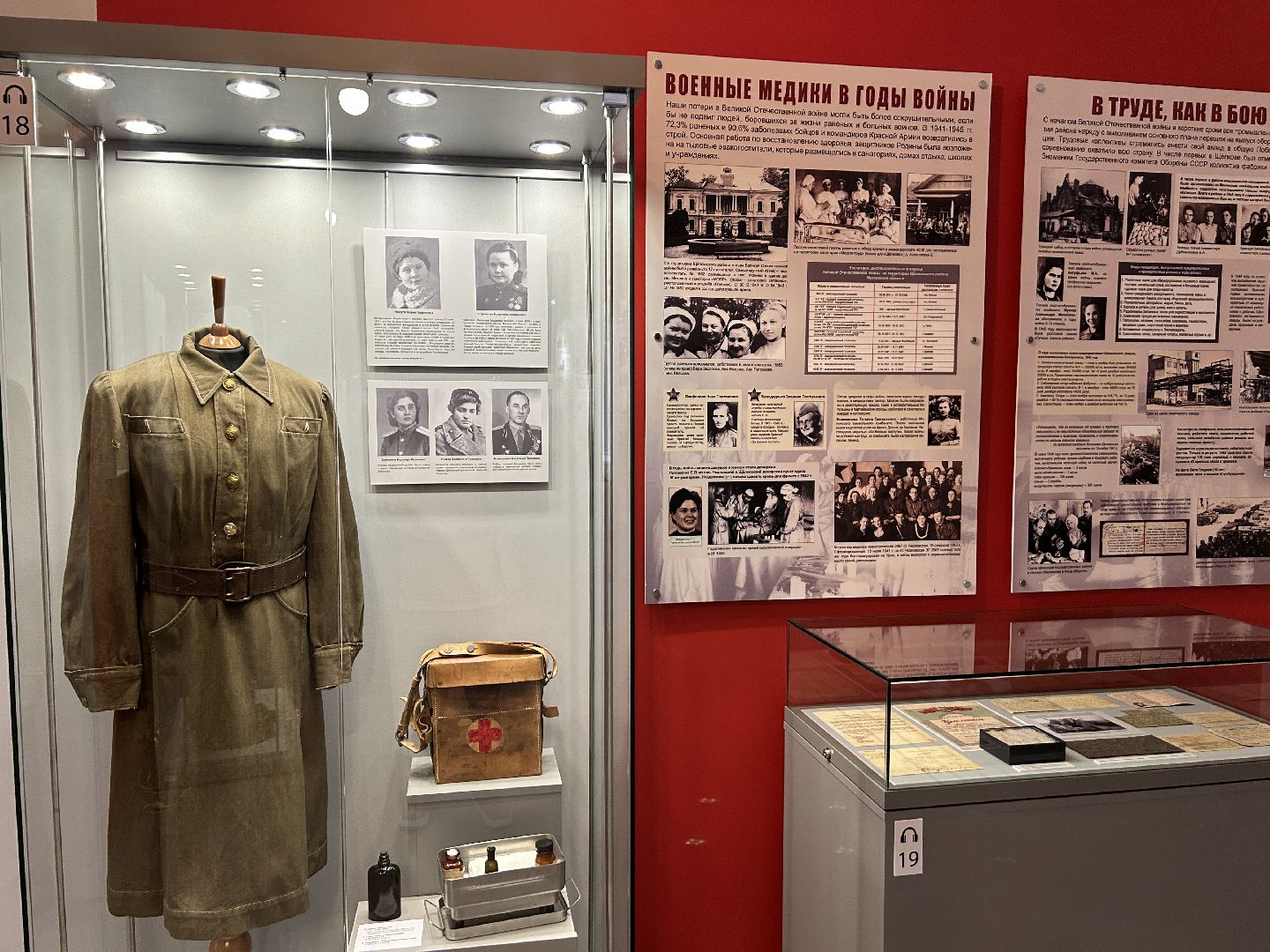 акция, ночь музеев, Щёлково