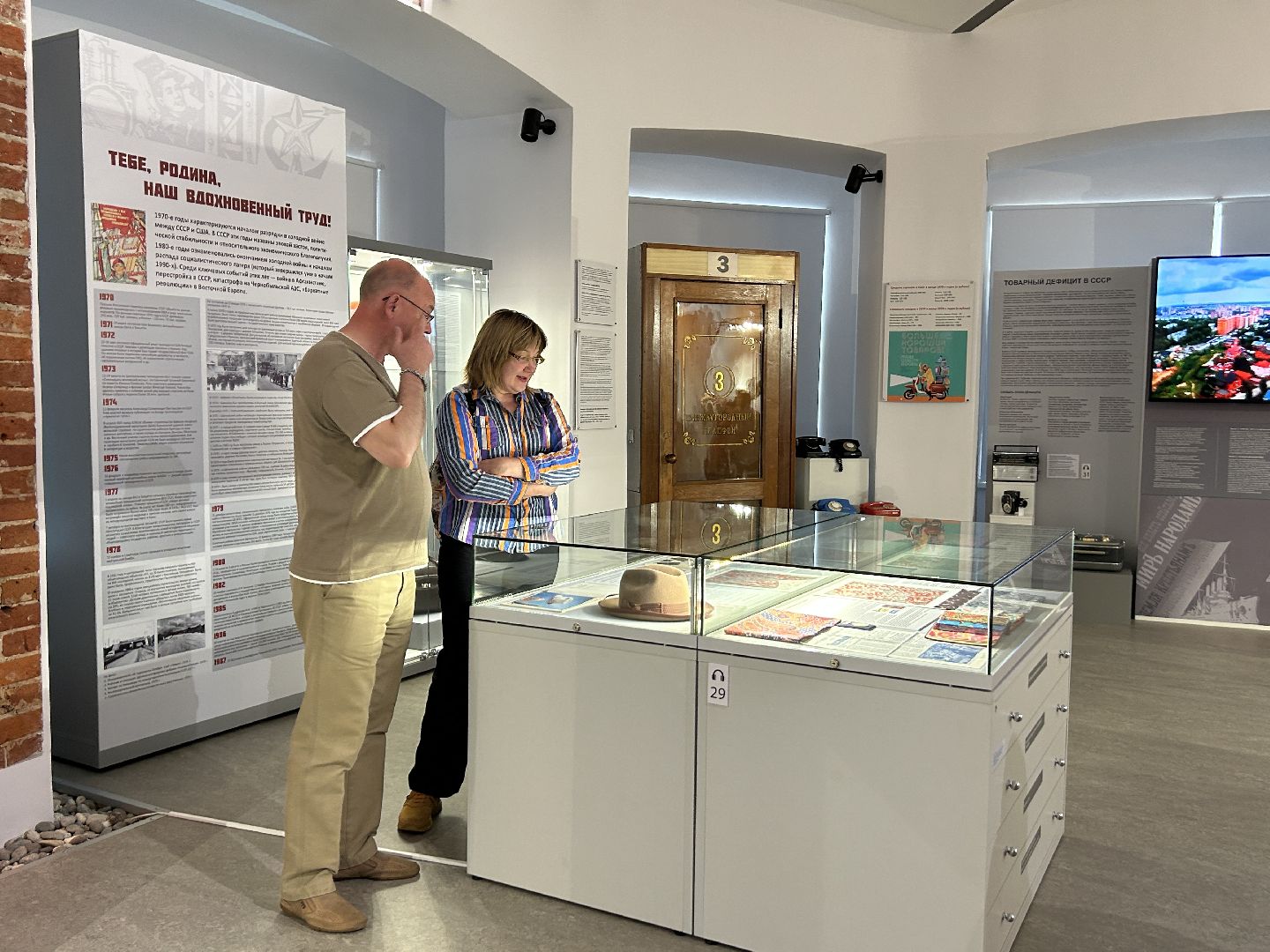 акция, ночь музеев, Щёлково